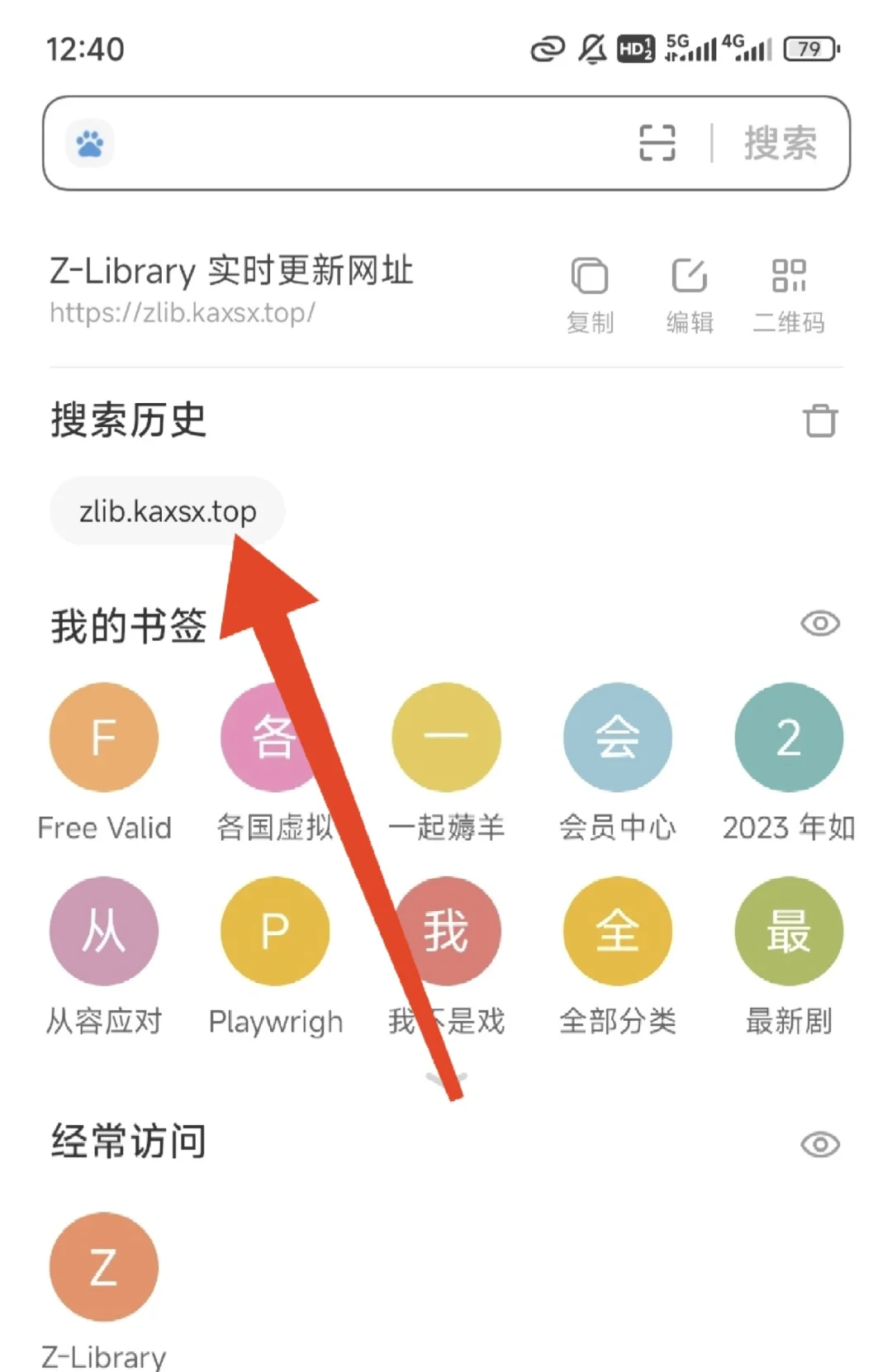 zlibrary永不断联的方法被我找到了，可用
