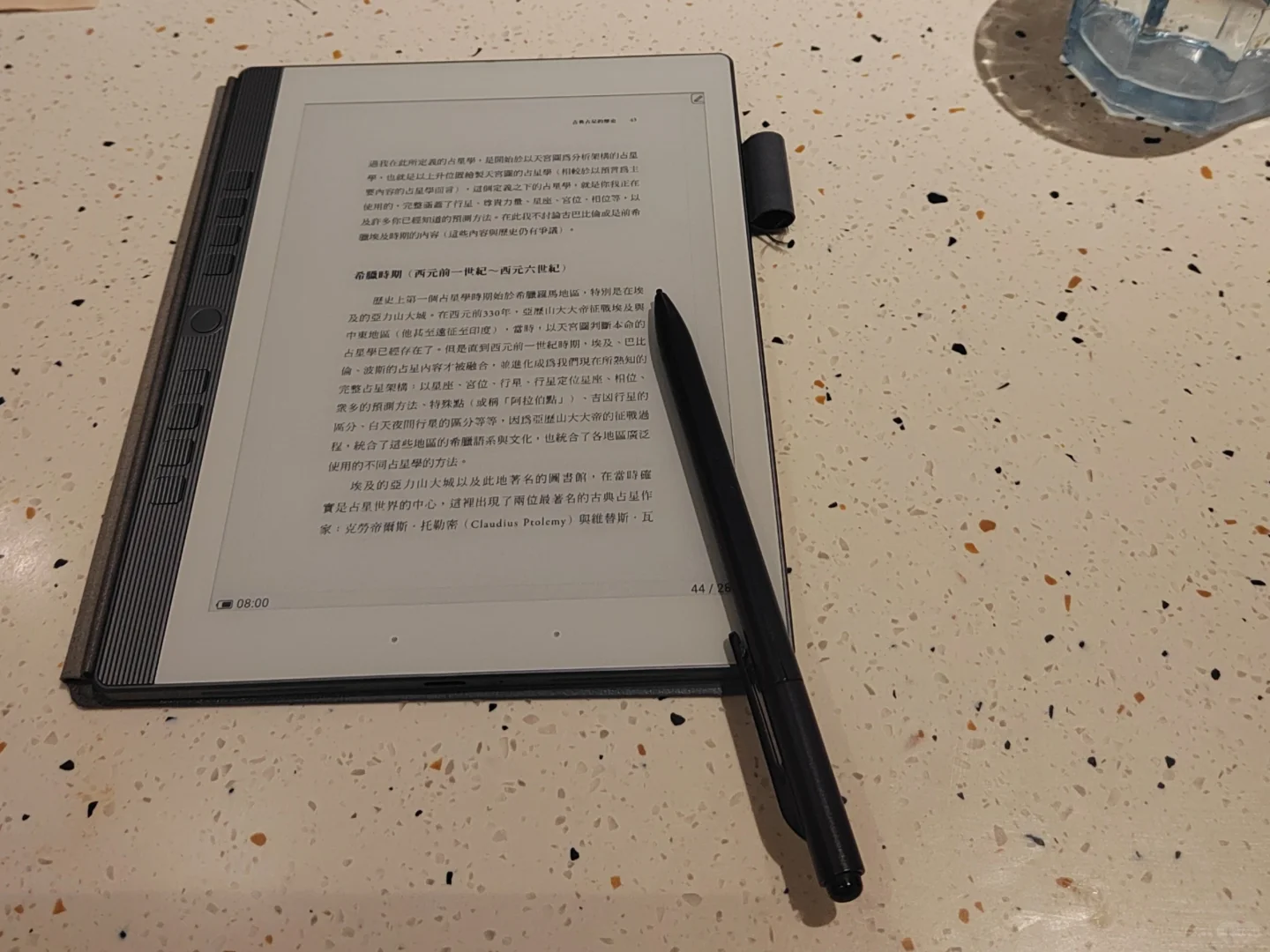 电纸书的体验