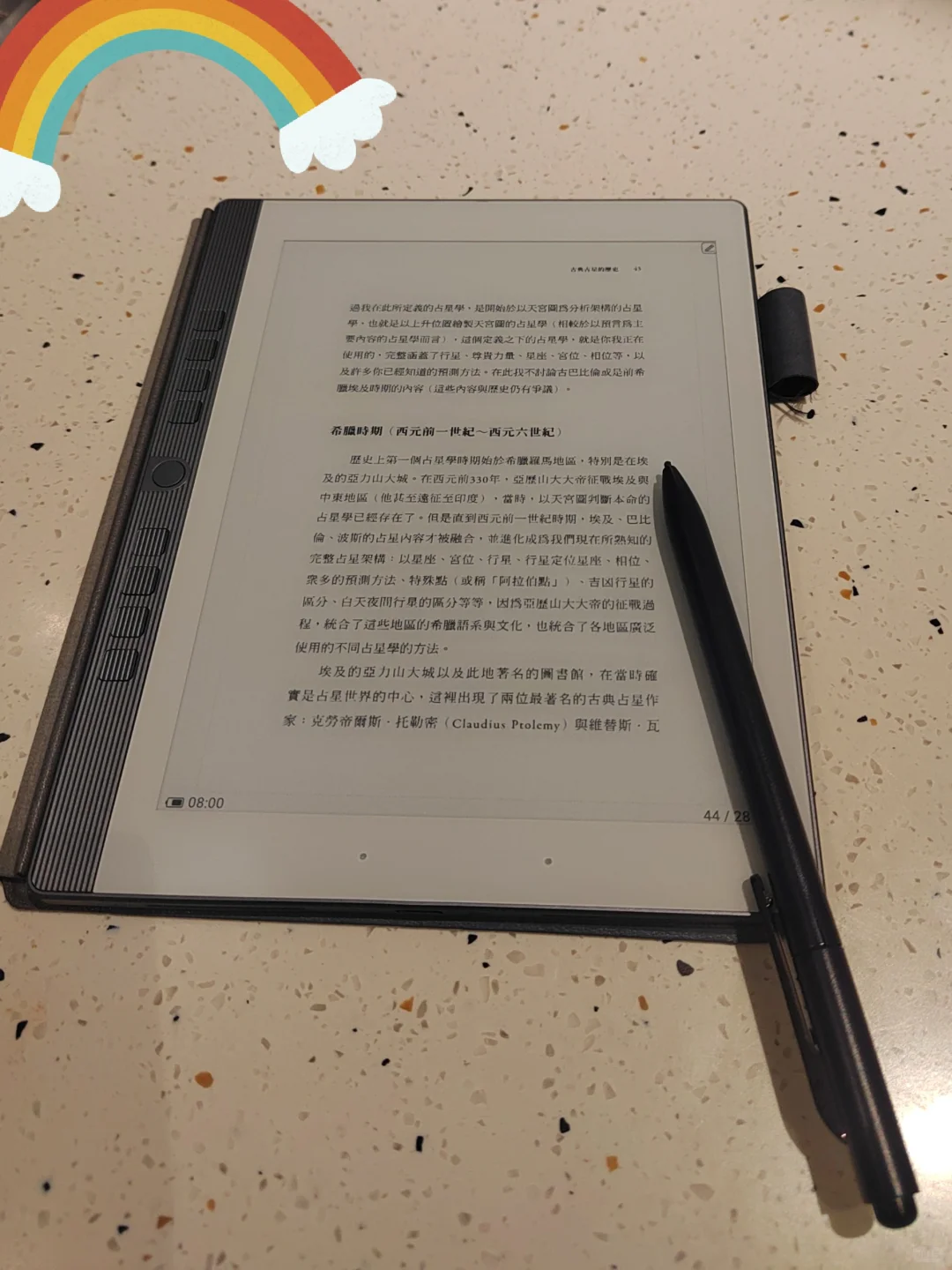 电纸书的体验