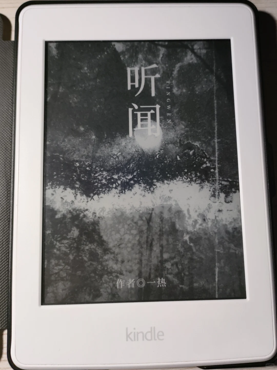 建议高考完的小伙伴儿都入一个kindle