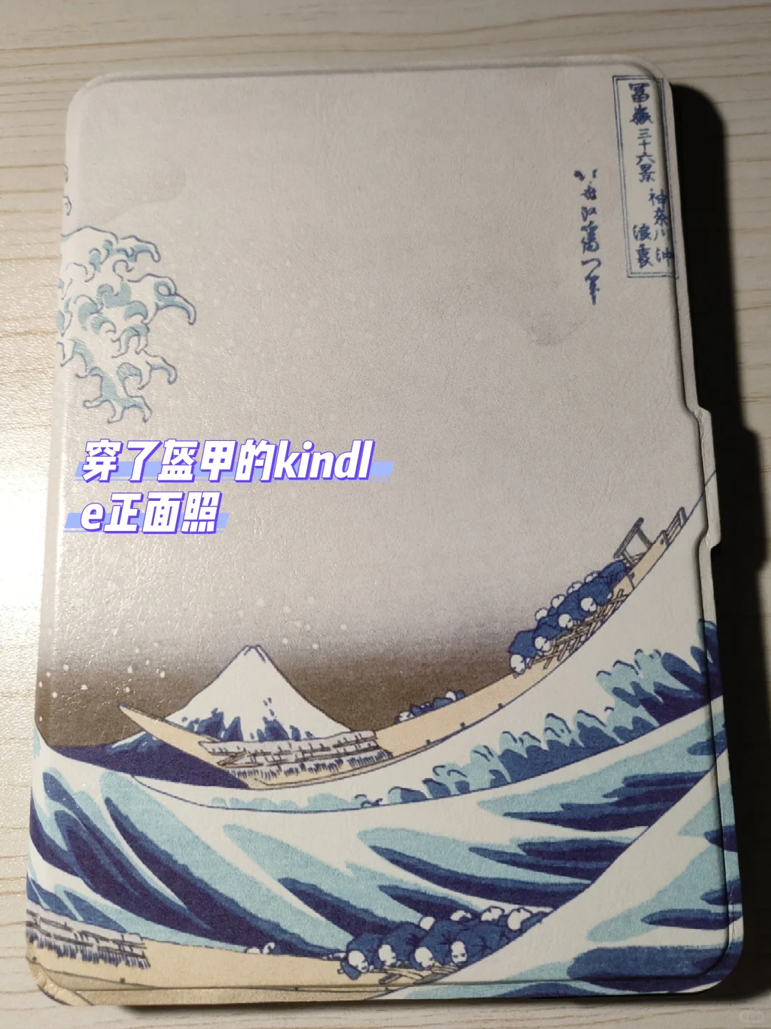 建议高考完的小伙伴儿都入一个kindle
