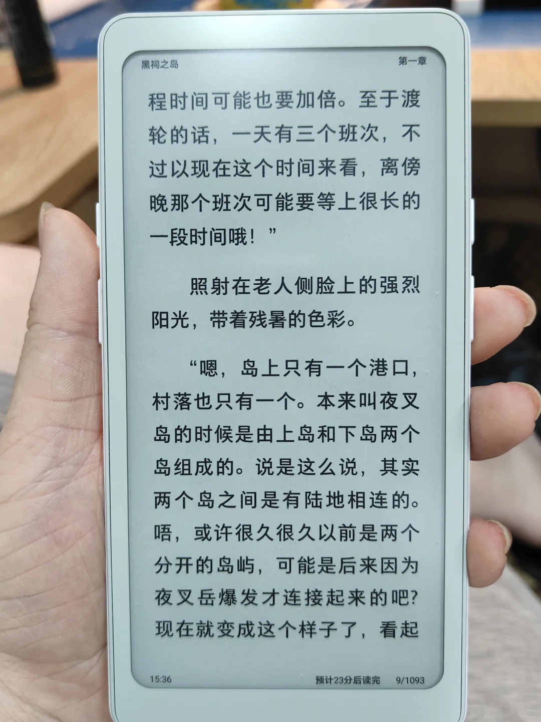 白色tango到手