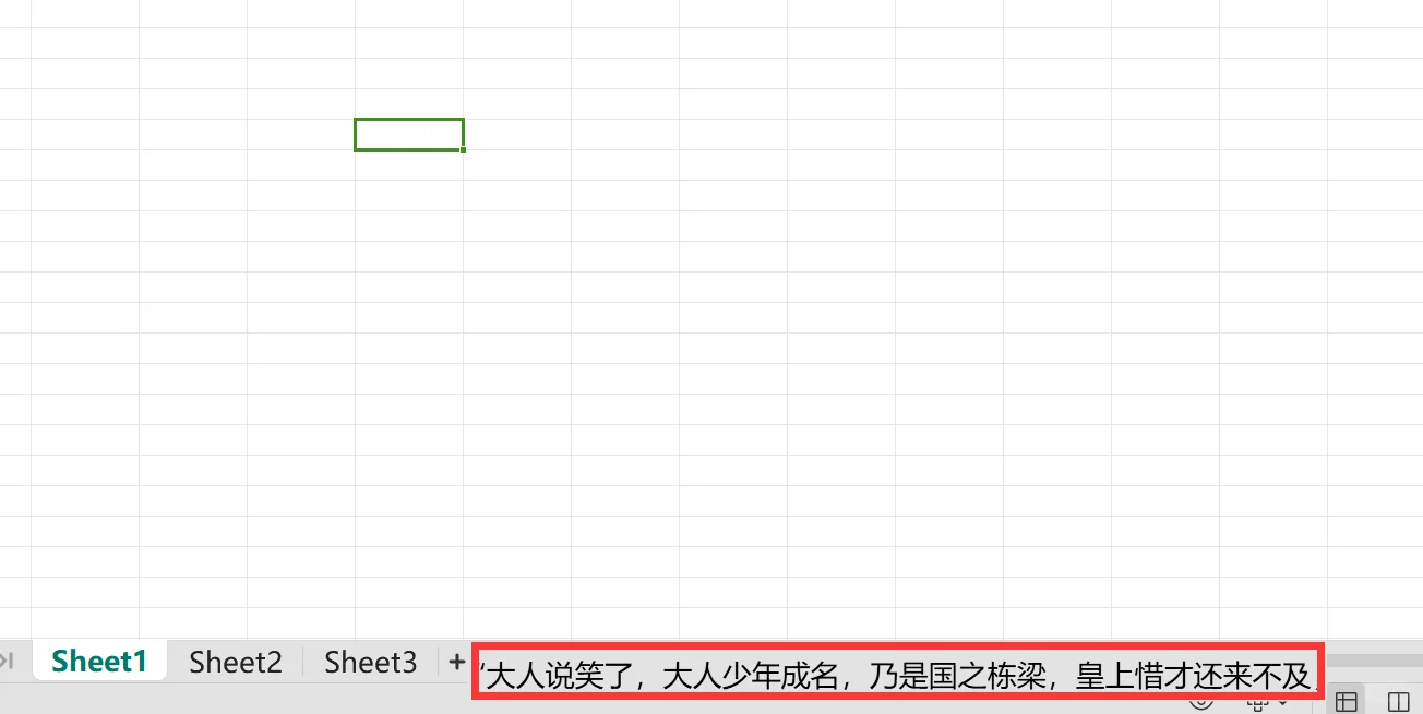 小说党摸鱼神器！！！