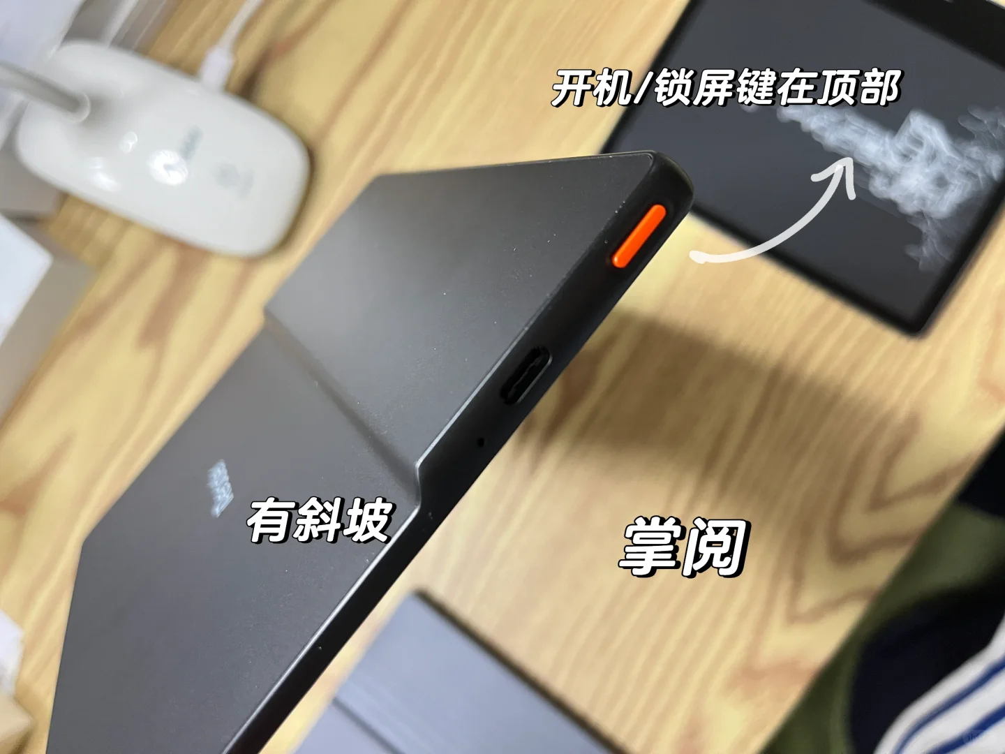 汉王c7t+、掌阅O4t 、文石leaf5外观对比