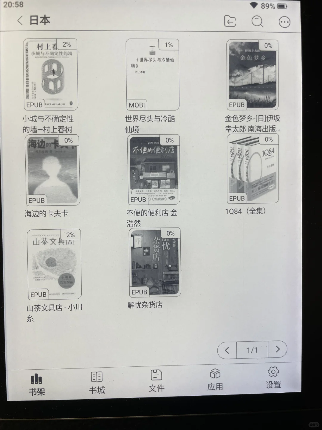 汉王clear7Turbo+新品体验