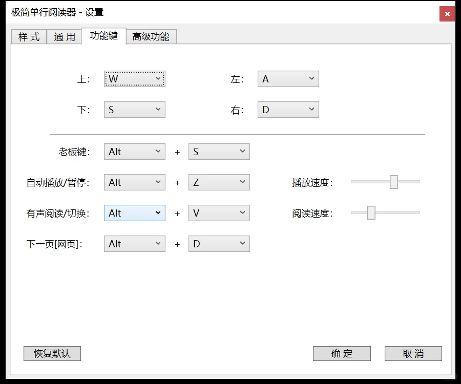 小说党摸鱼神器！！！