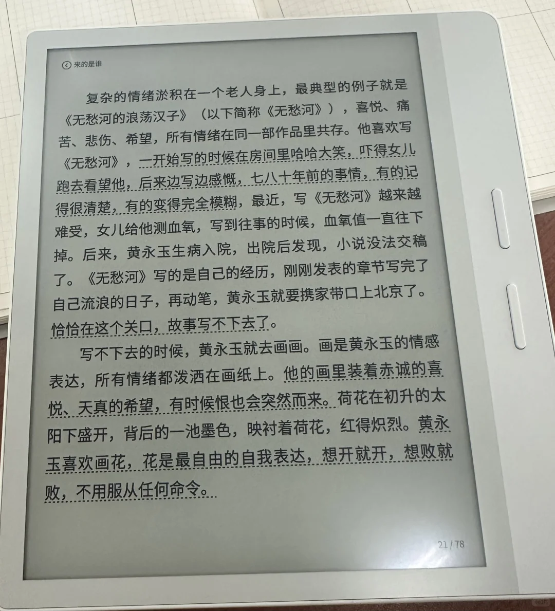 🎁直男选礼物的高光时刻！