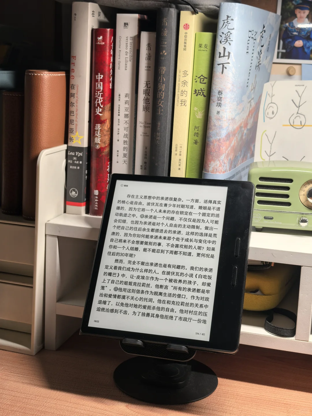 晨读