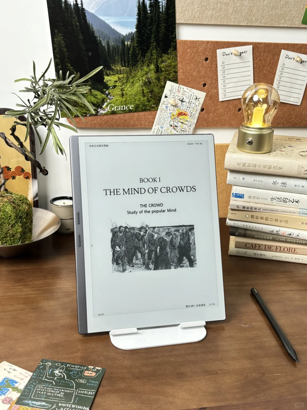 入职掌阅707天📚发现被资本做局了❗