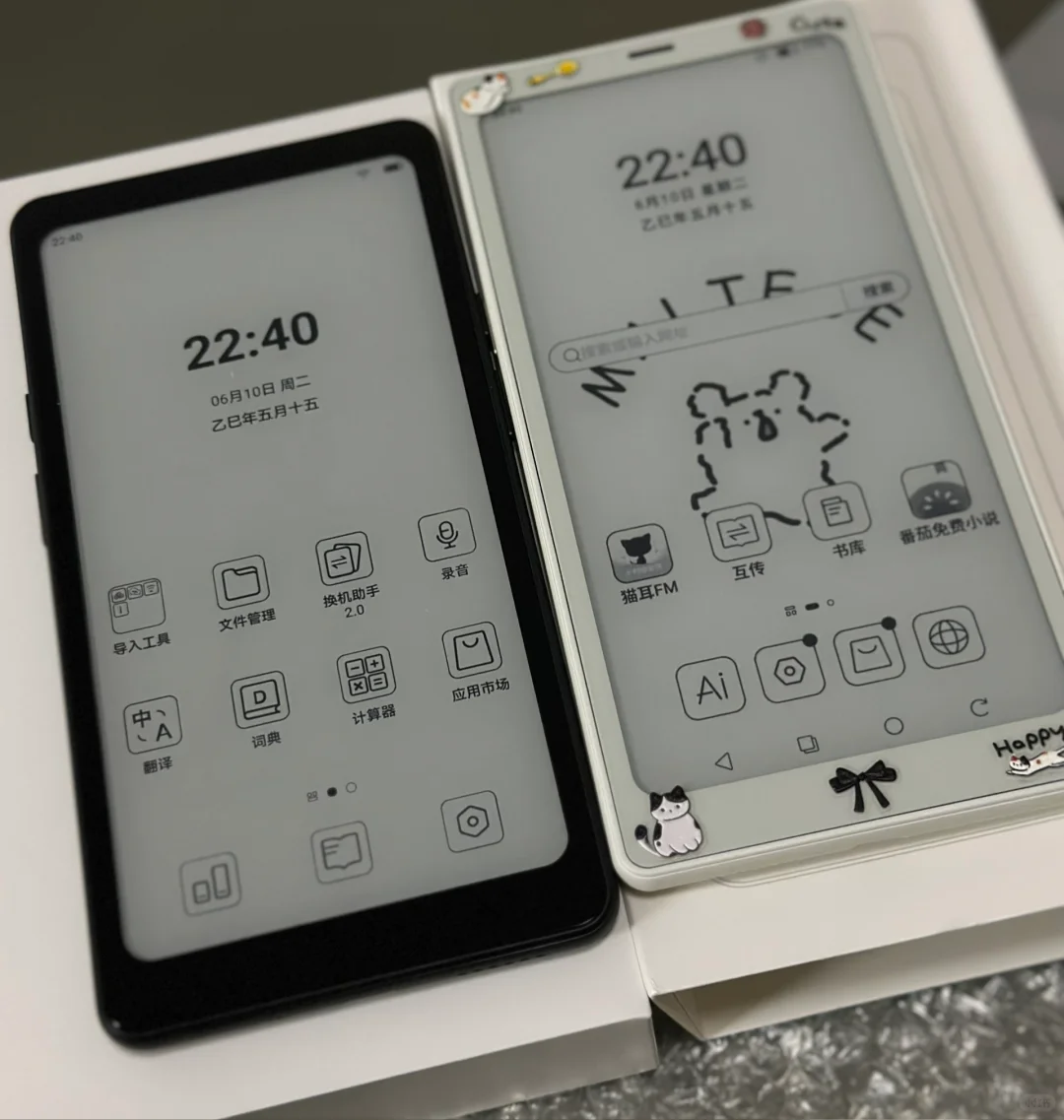 拥有的第一台黑色电子书阅读器