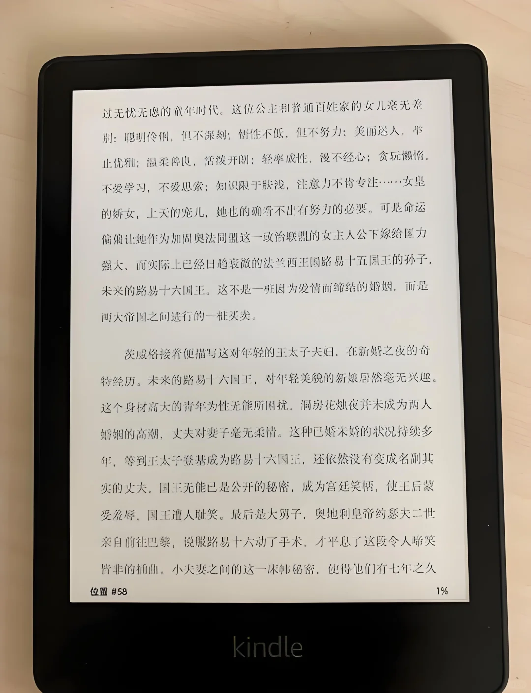 Kindle秒变宝库📚500w+资源随意选！