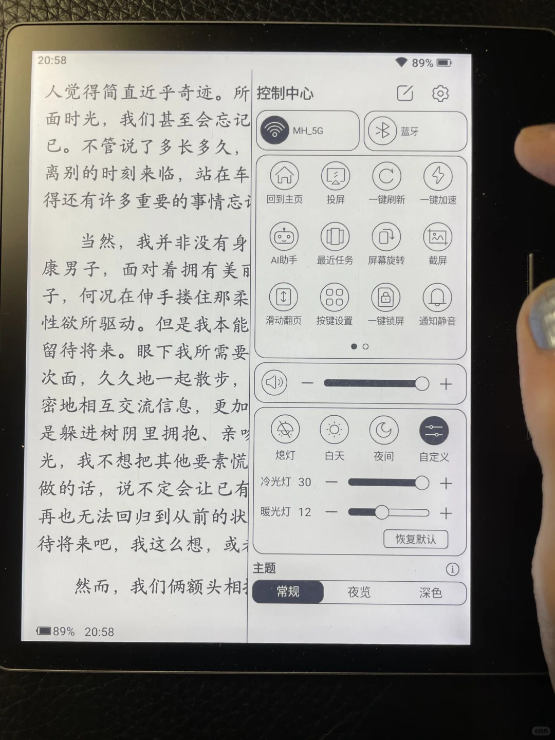 汉王clear7Turbo+新品体验