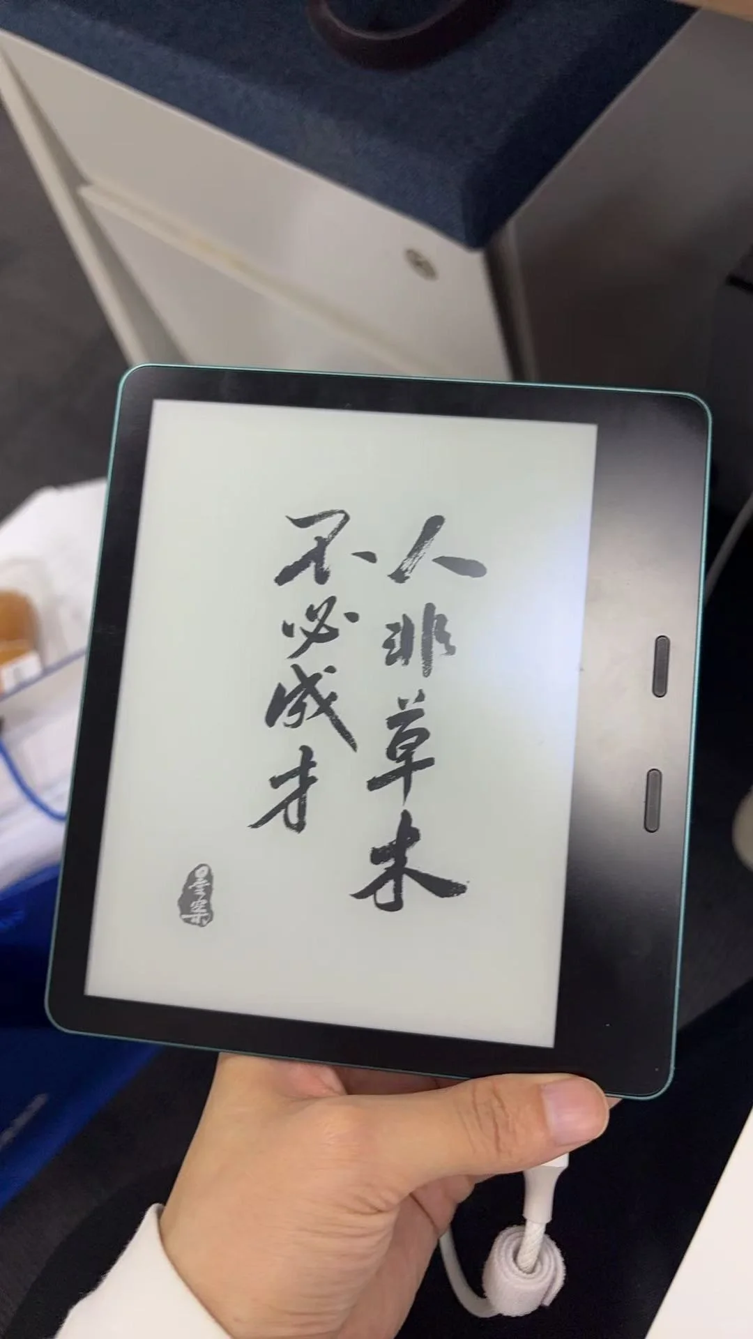 出墨案MIX7电纸书