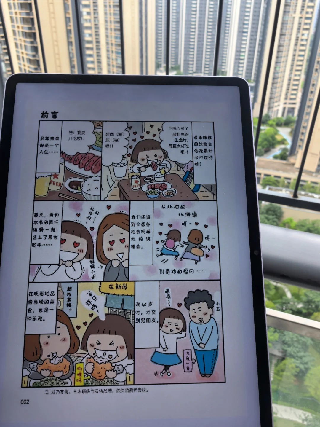 我愿称之为迄今为止最好用的电子书资源之一