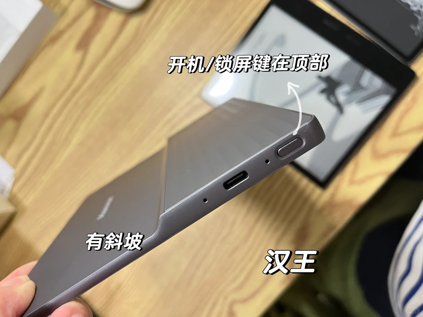 汉王c7t+、掌阅O4t 、文石leaf5外观对比