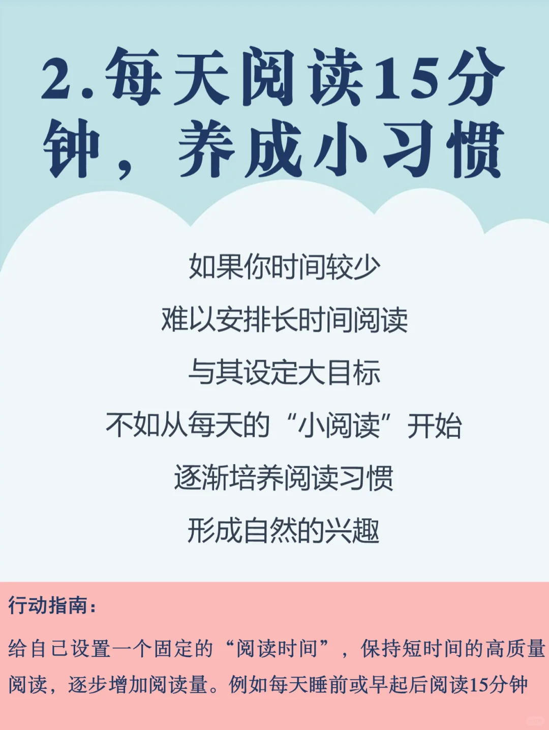 🤓从抗拒到痴迷，我的阅读兴趣养成记🚀