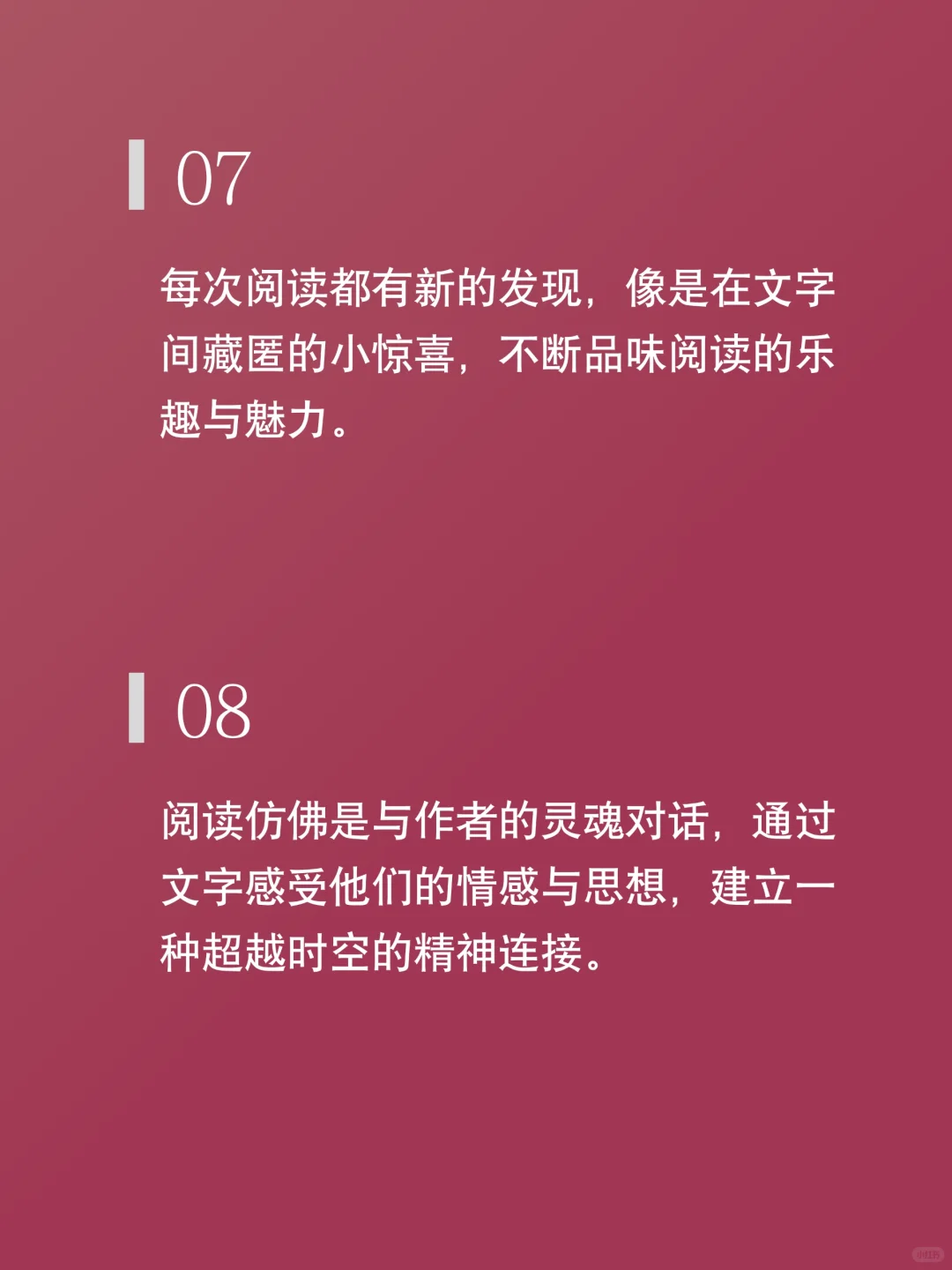 如何描写阅读的乐趣
