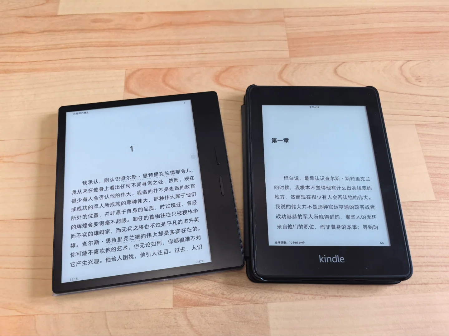 入手掌阅iReader o3t 对比kindle10