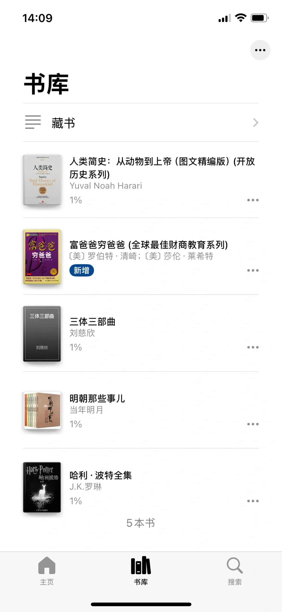 生活 | 终于找到zlib的进入通道了