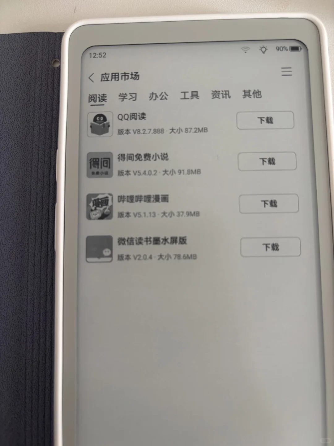 掌阅Tango使用日记