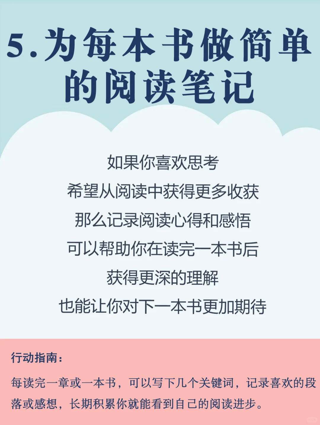 🤓从抗拒到痴迷，我的阅读兴趣养成记🚀