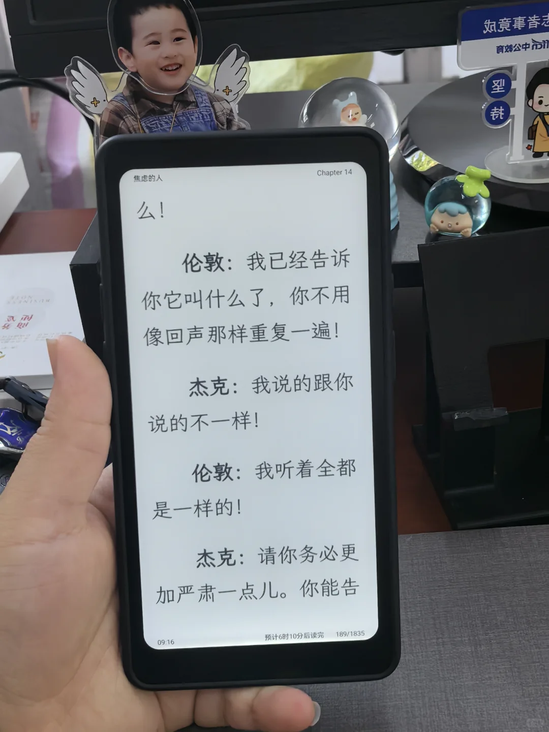 掌阅Tango这个灯光怎么样