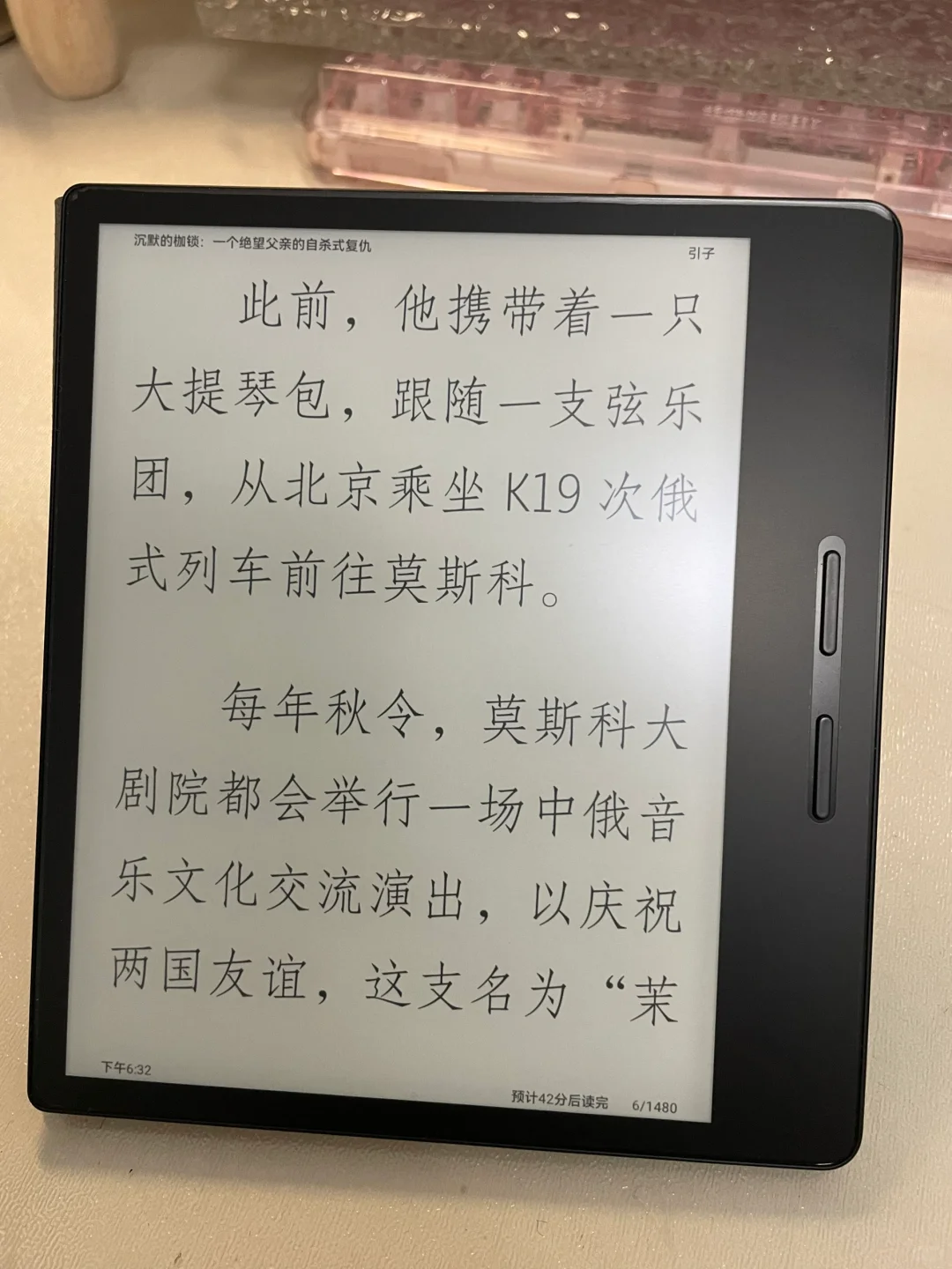 O4长续航版
