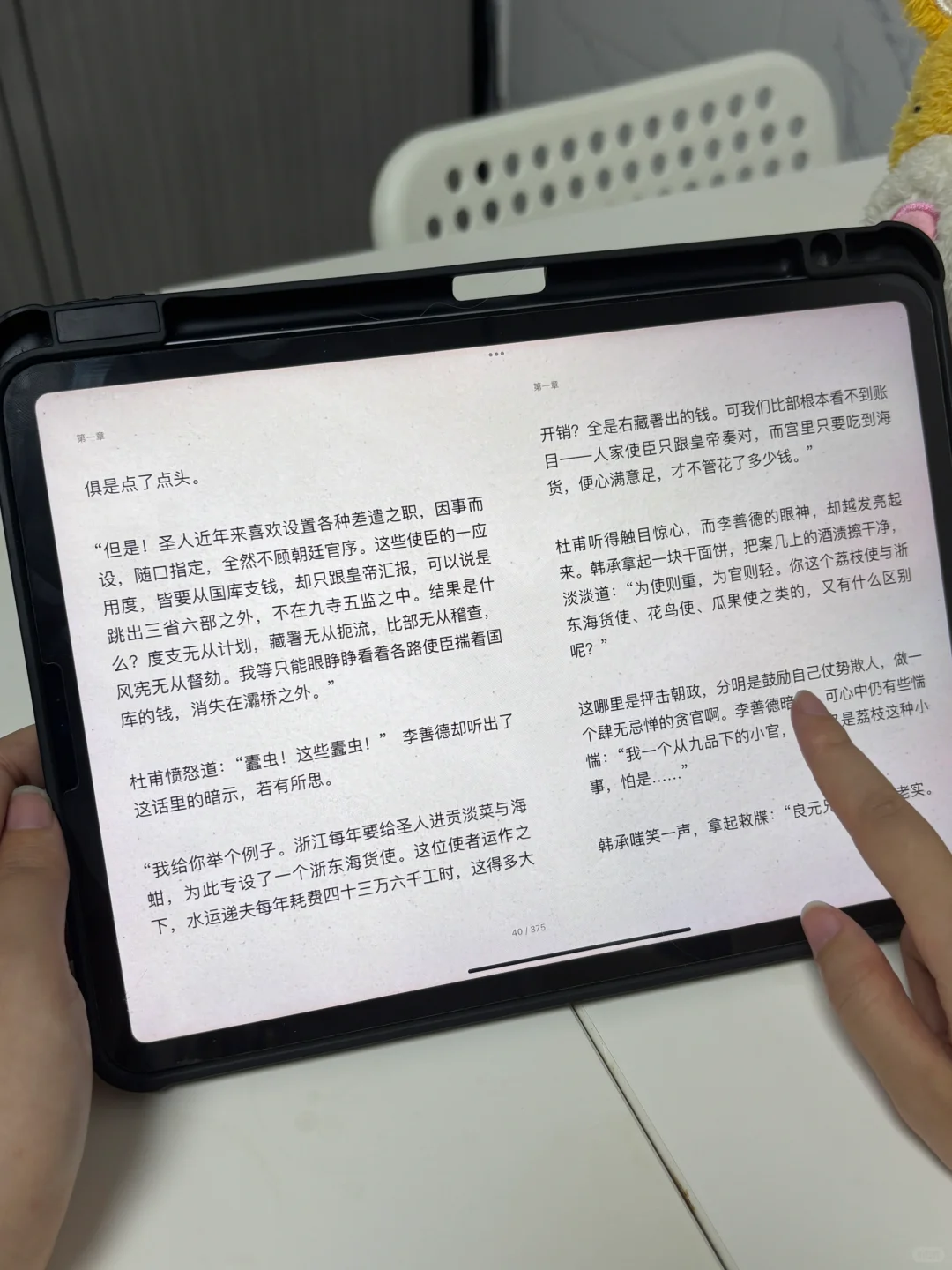 从今天起‼️让你的苹果图书读书自由！📖