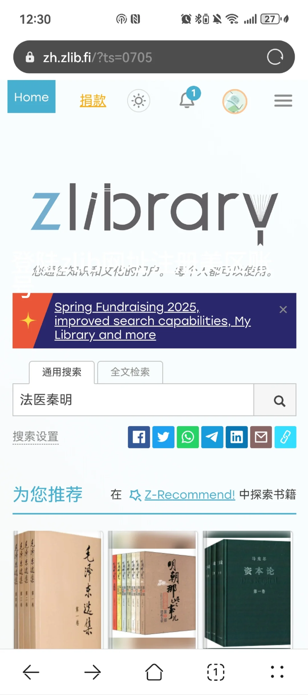 如果什么办法都救不了尘封已久的kindle……