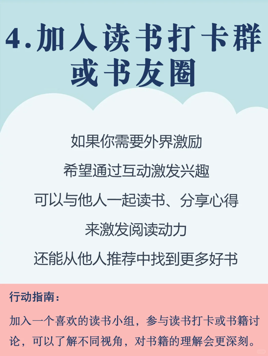 🤓从抗拒到痴迷，我的阅读兴趣养成记🚀