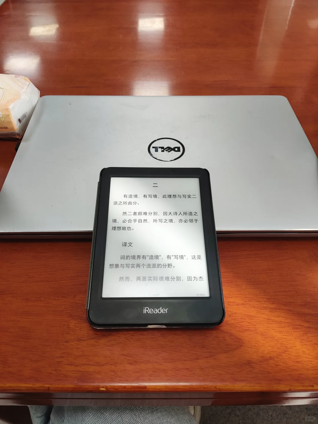 出掌阅iReader light青春版电子阅读器
