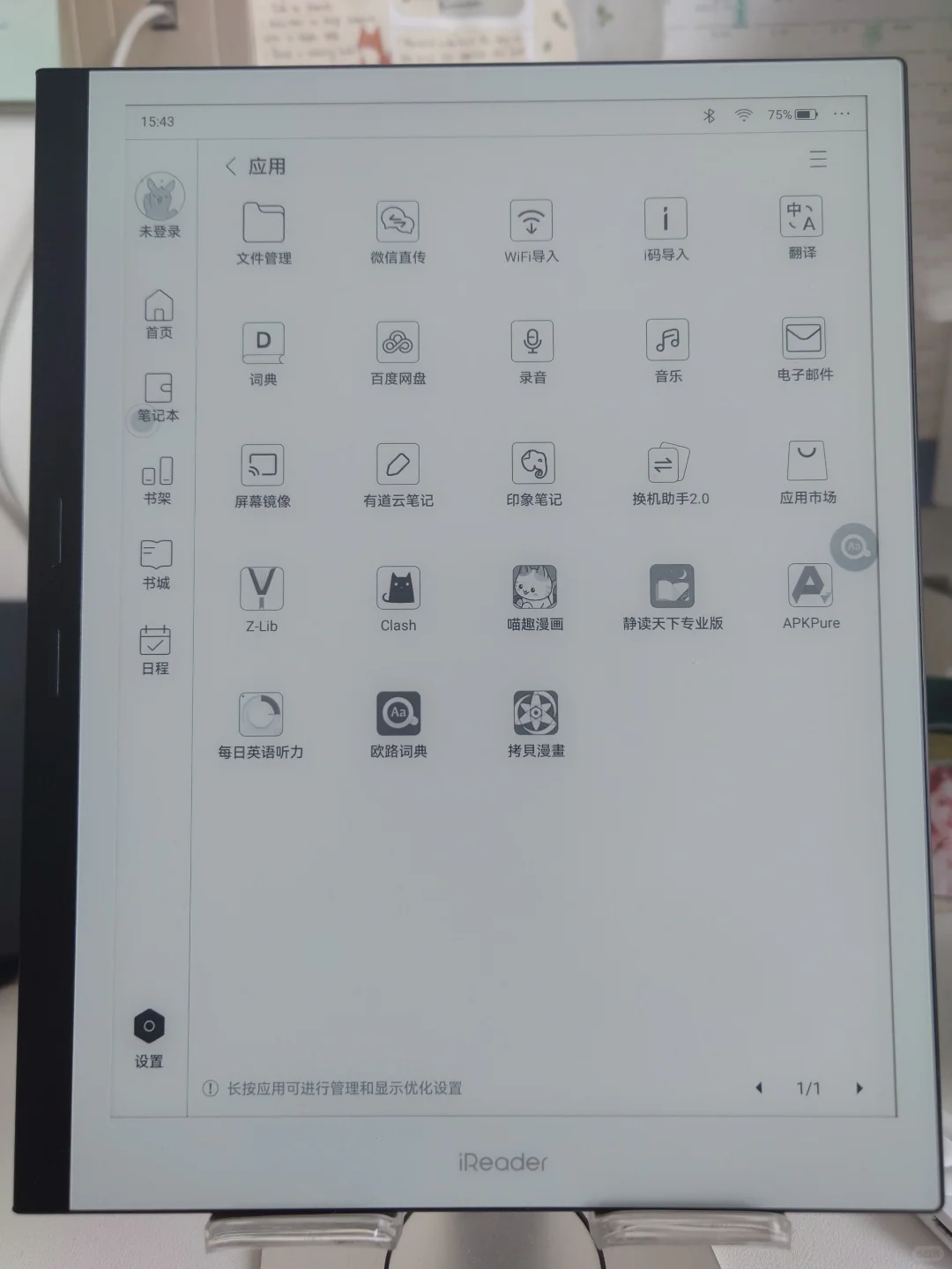 iReader x3pro