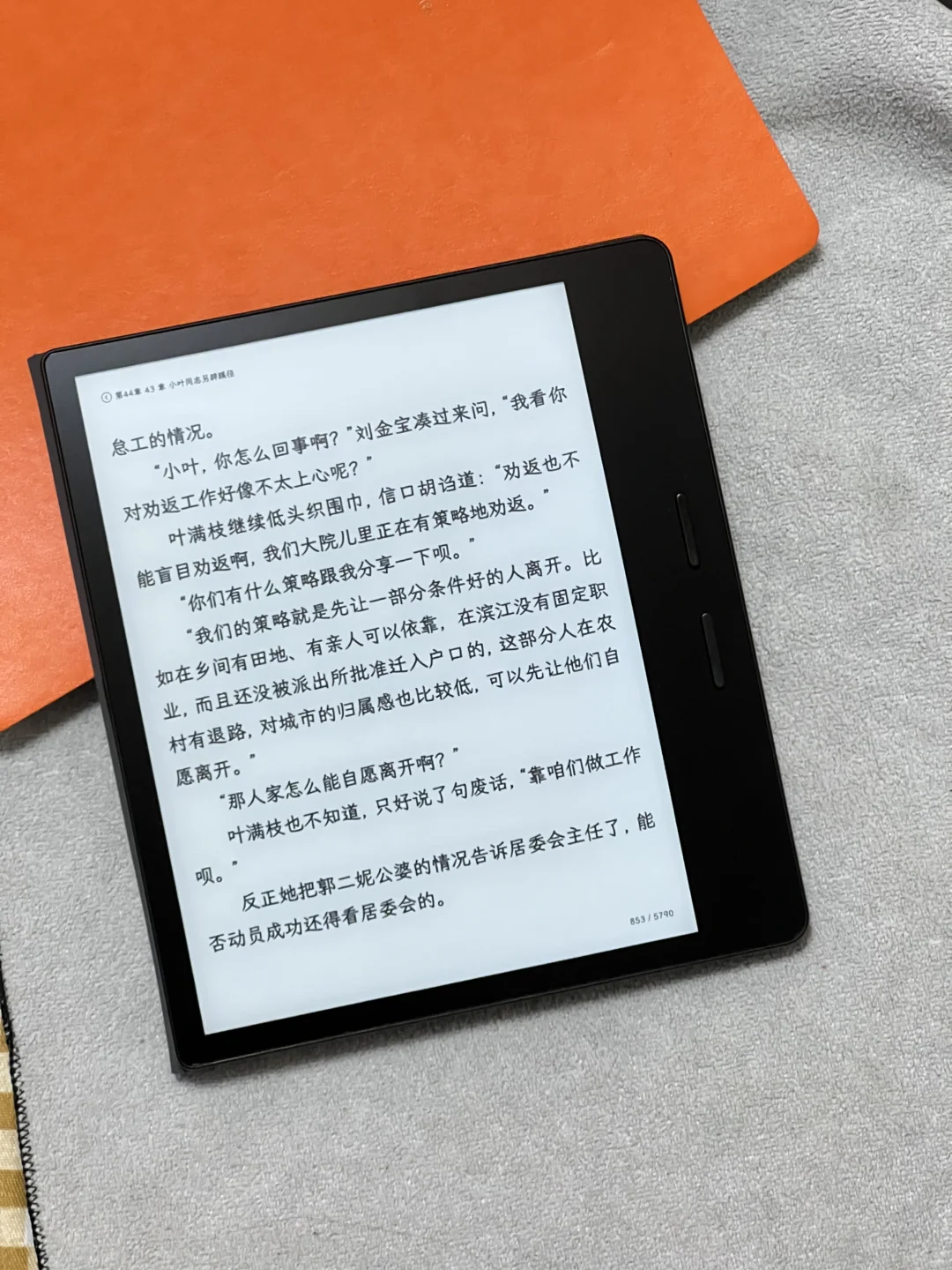 阅读器的无限繁殖，乌拉——！