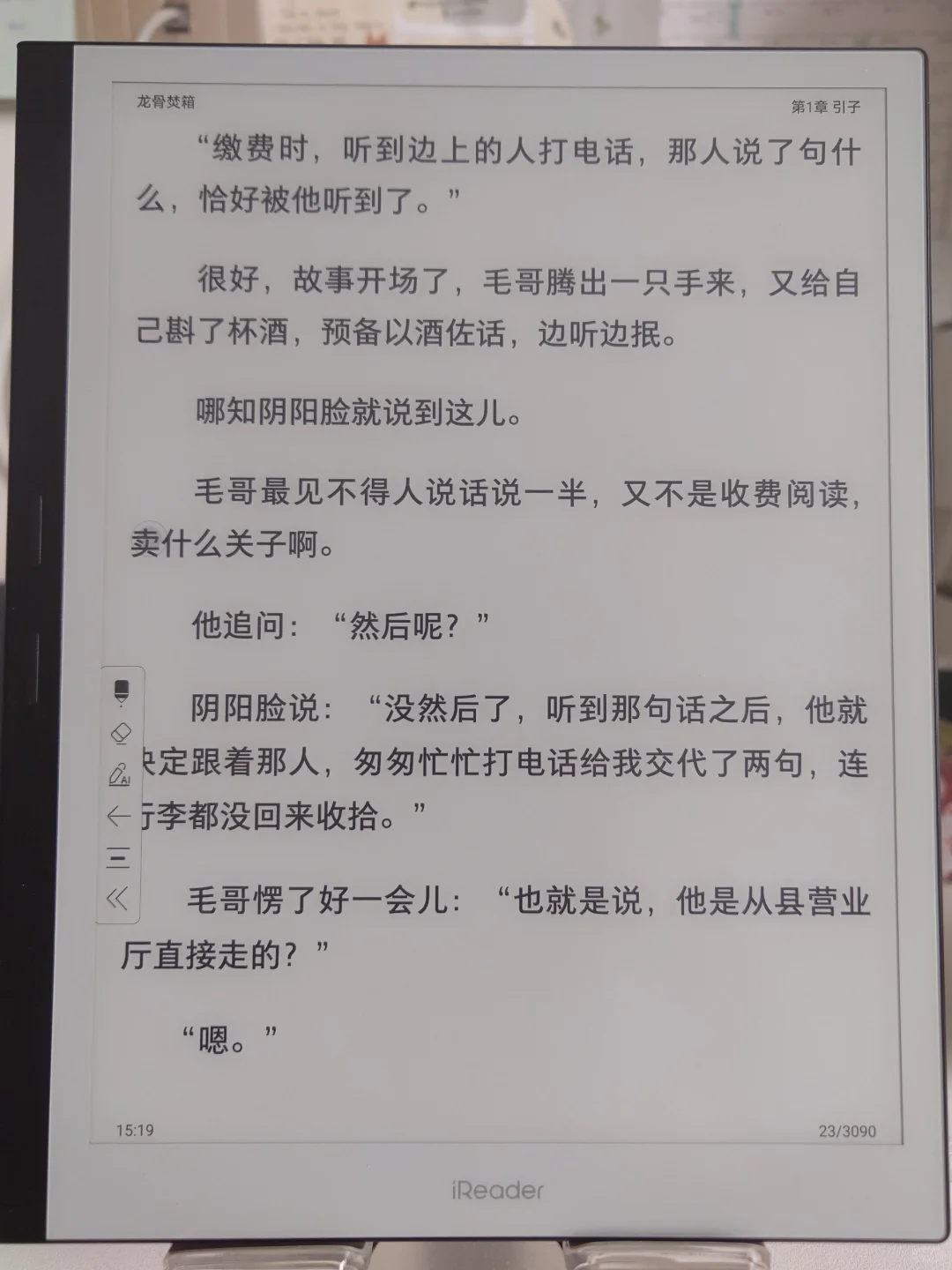 iReader x3pro