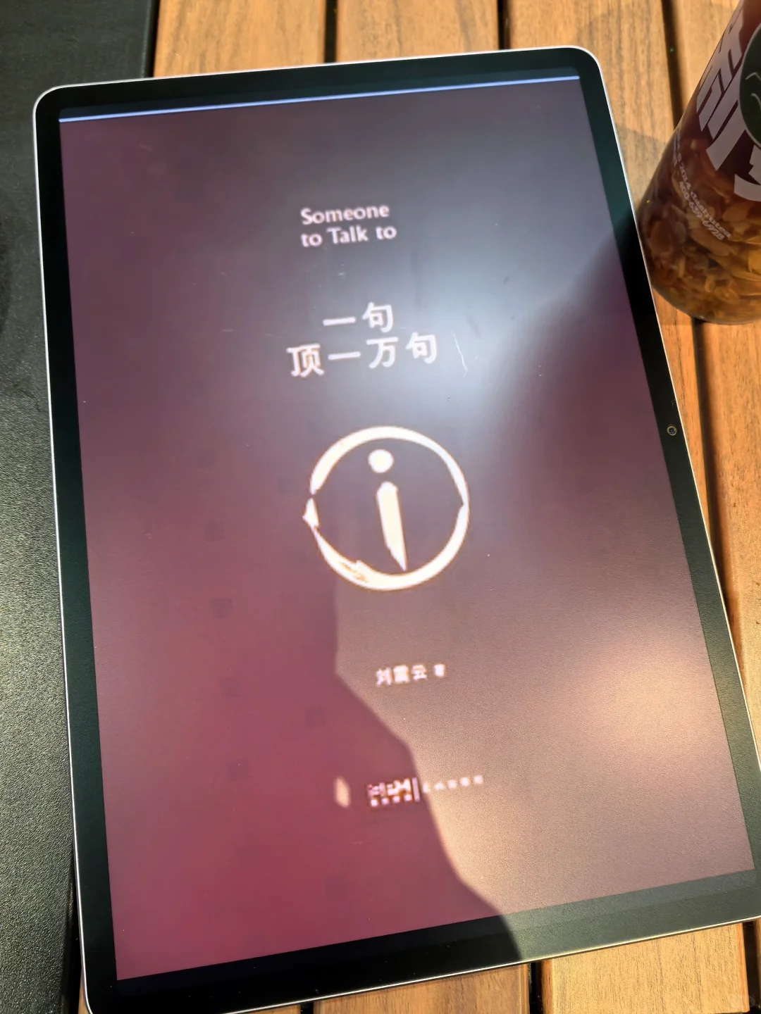已读八本啦！评价又好用的电子书资源库！！