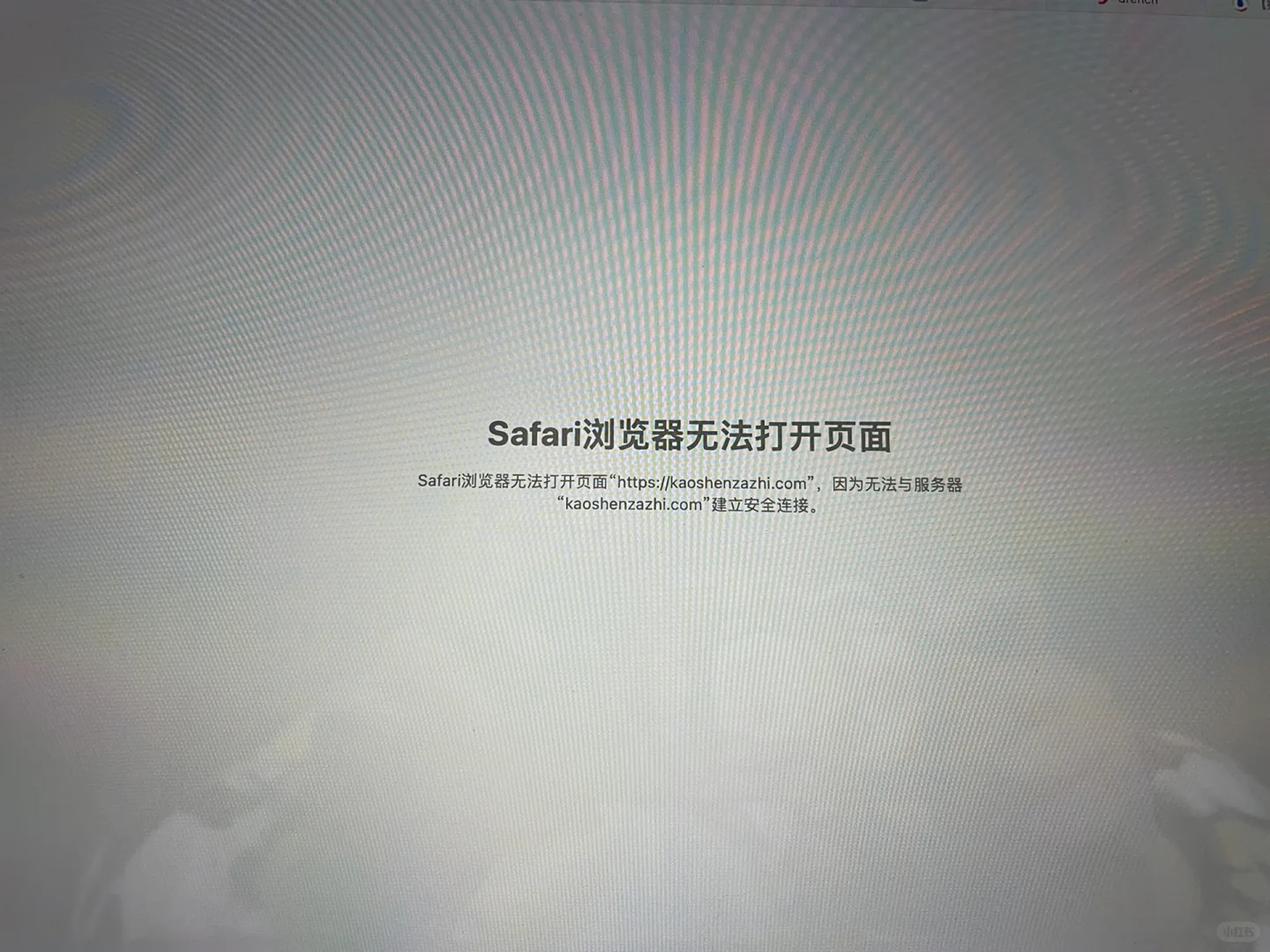 Zlib下线 原版杂志被封