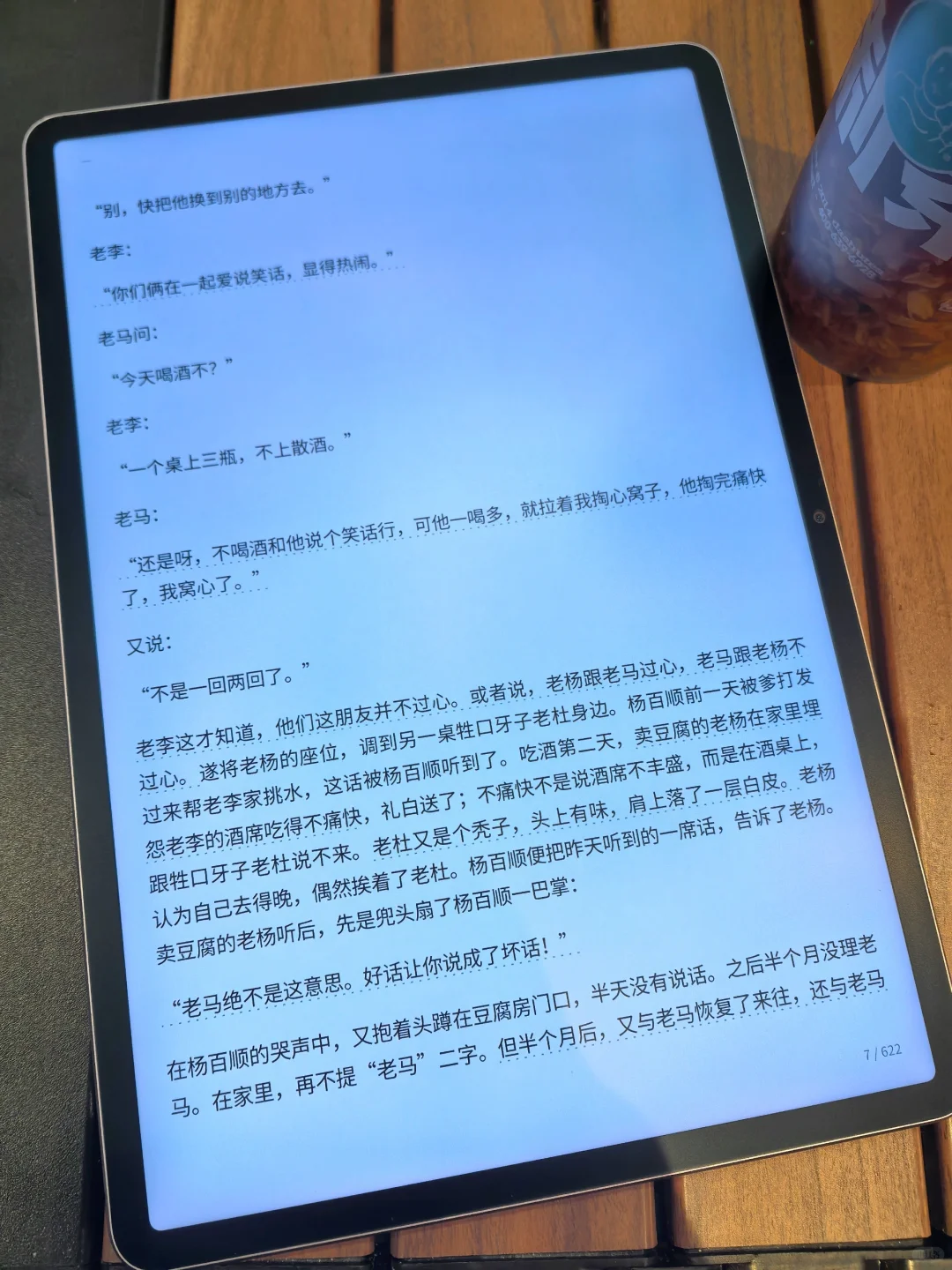 已读八本啦！评价又好用的电子书资源库！！