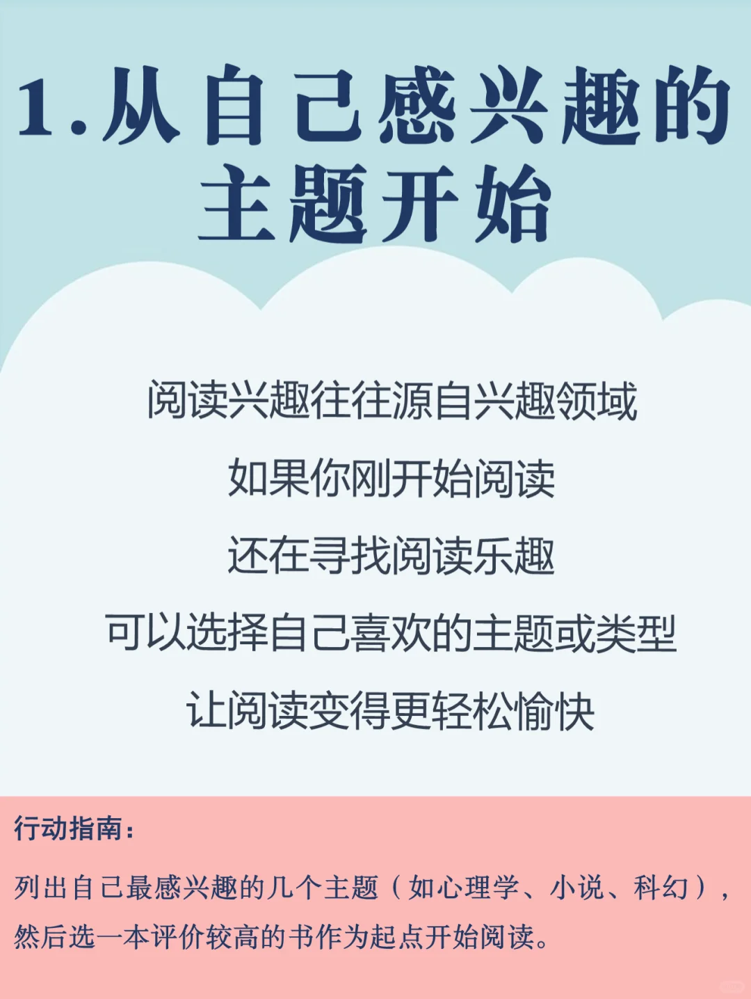 🤓从抗拒到痴迷，我的阅读兴趣养成记🚀