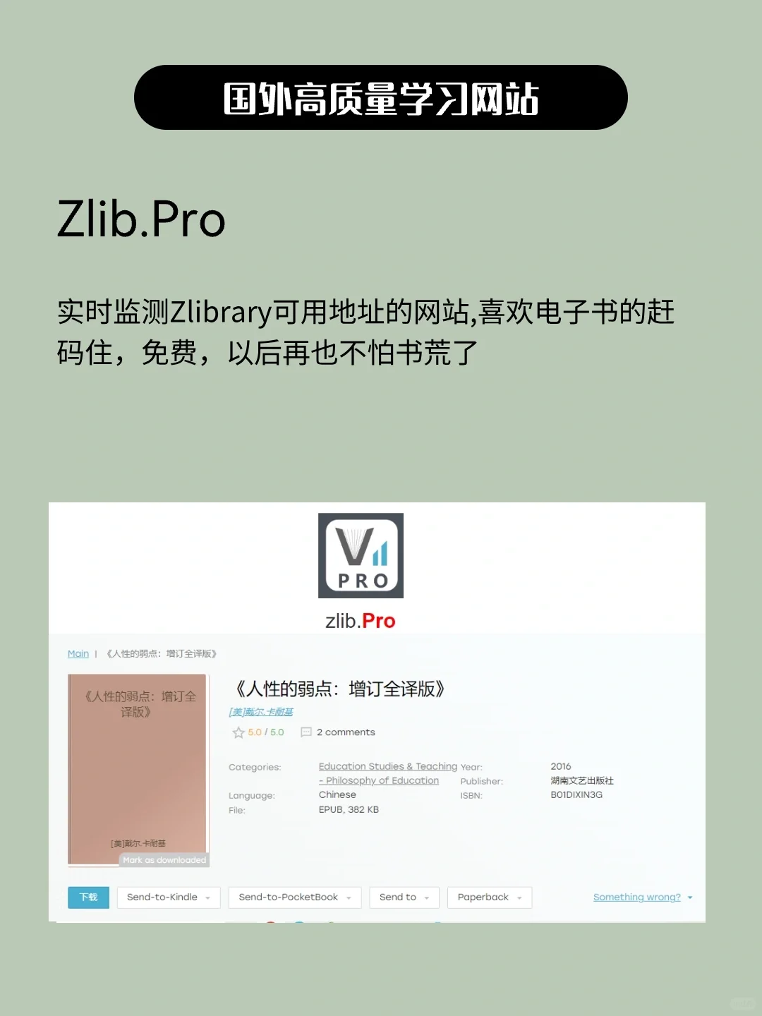 别再花钱了，这几个高质量国外学习网站真的