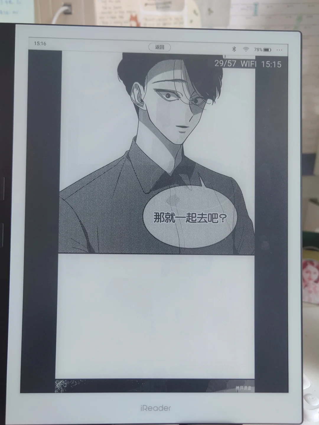 iReader x3pro