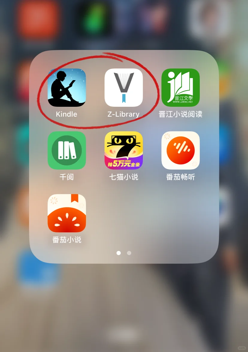 iPhone 安卓 必看！超便捷Kindle传书指南