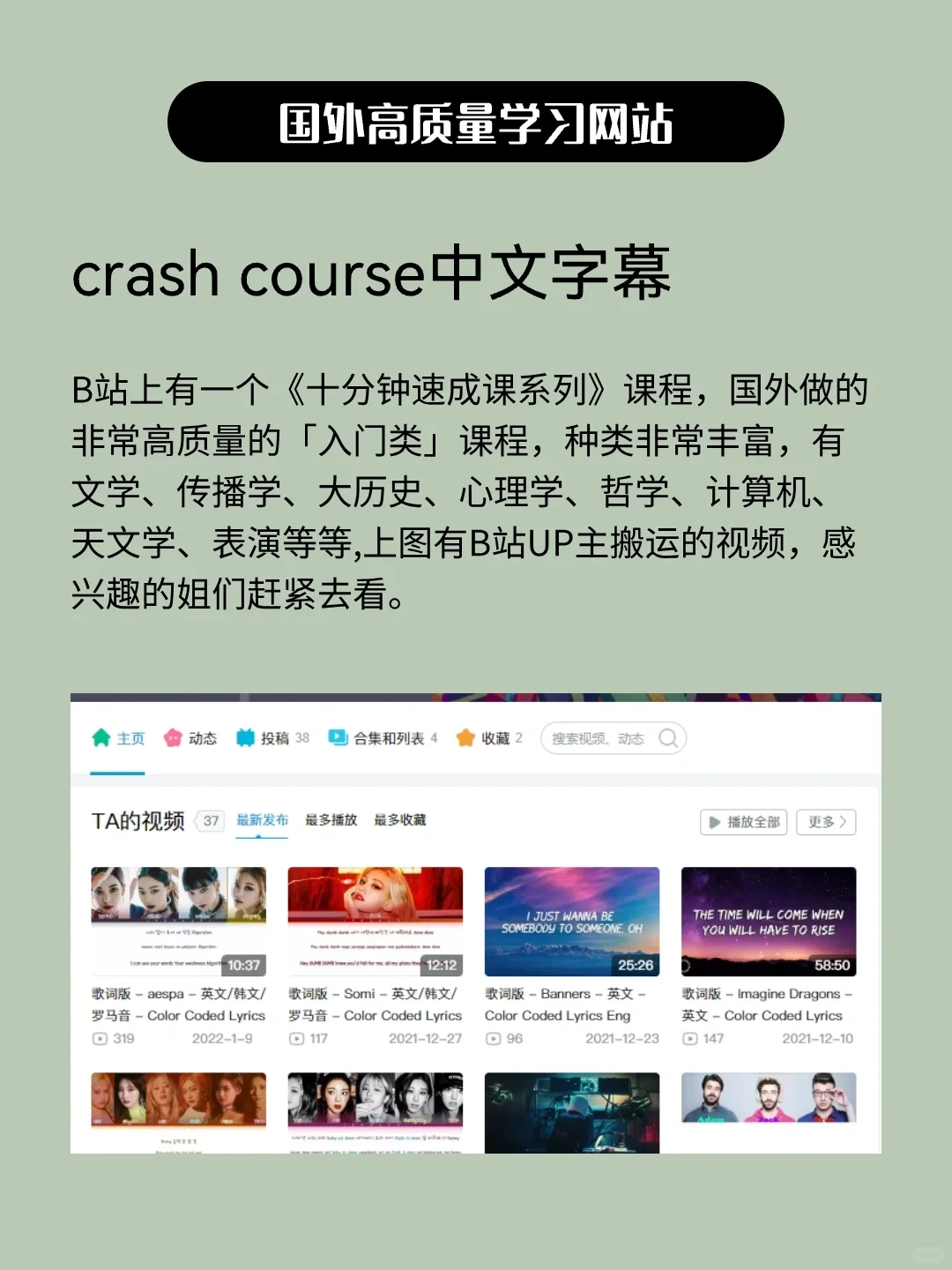 别再花钱了，这几个高质量国外学习网站真的