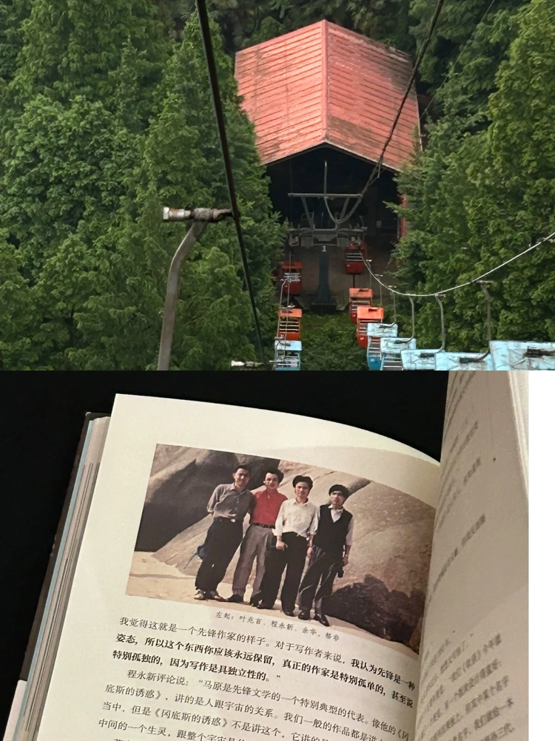 最近一次体会到阅读的意义……
