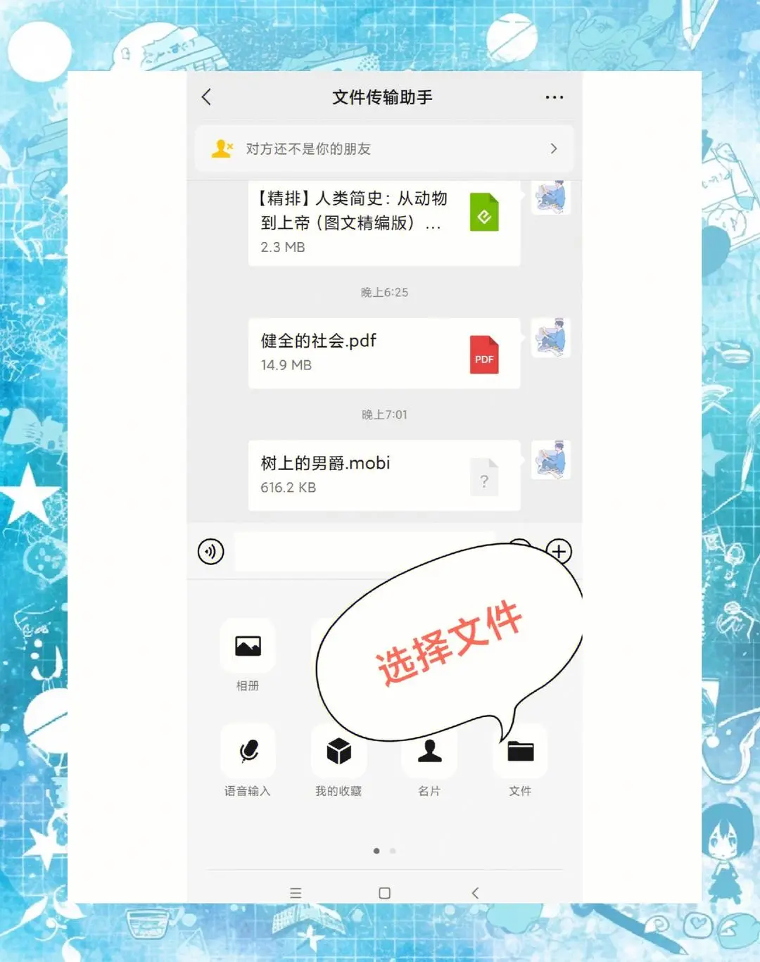 Zlib导入微信读书，6步搞定！