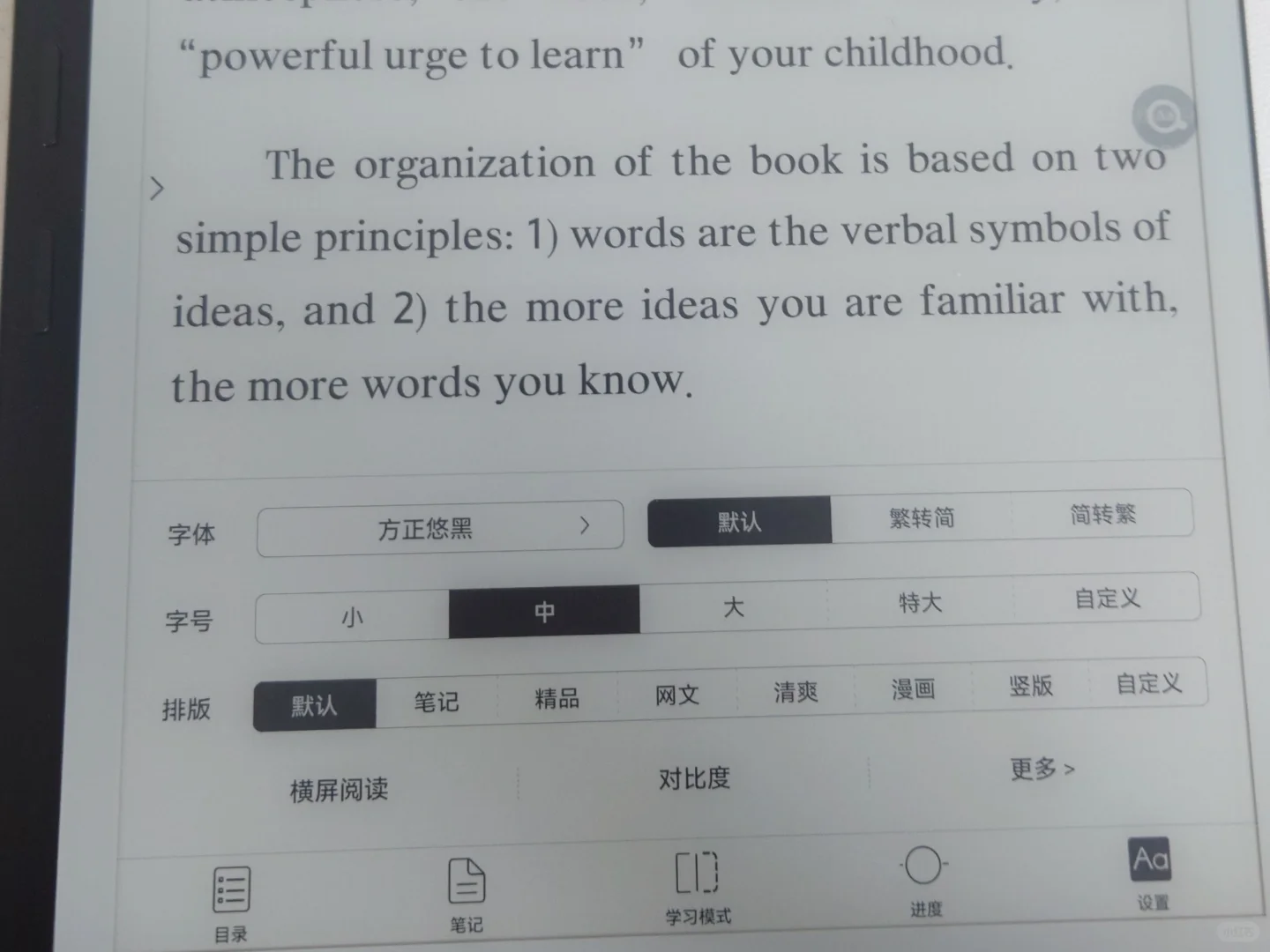 iReader x3pro