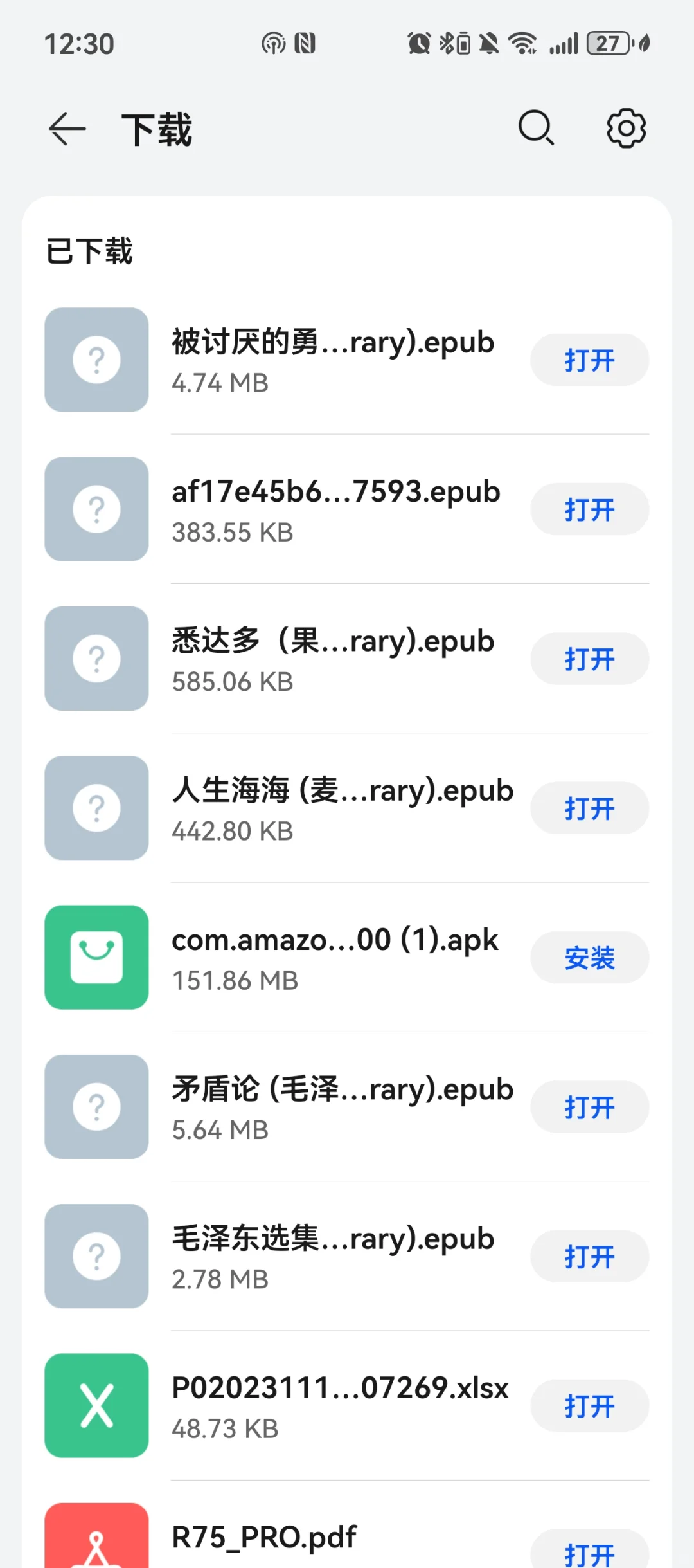 如果什么办法都救不了尘封已久的kindle……