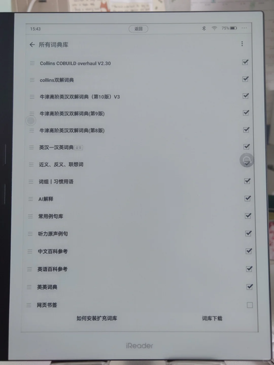 iReader x3pro