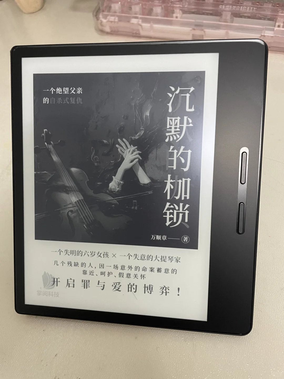 O4长续航版