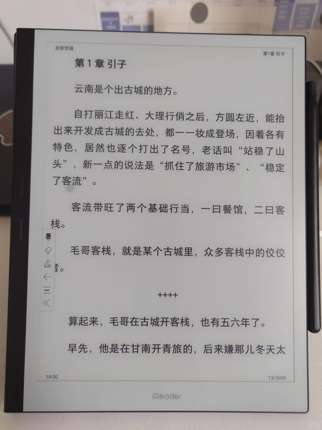 iReader x3pro