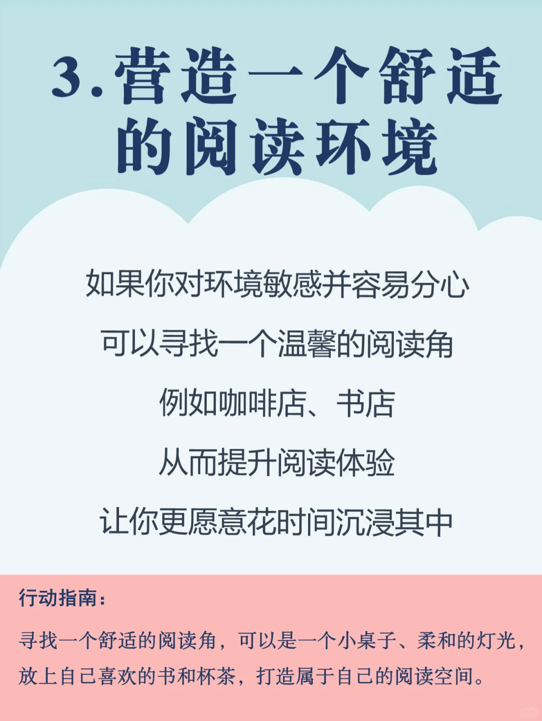 🤓从抗拒到痴迷，我的阅读兴趣养成记🚀